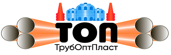 ТРУБОПТПЛАСТ ТРУБОПТПЛАСТ